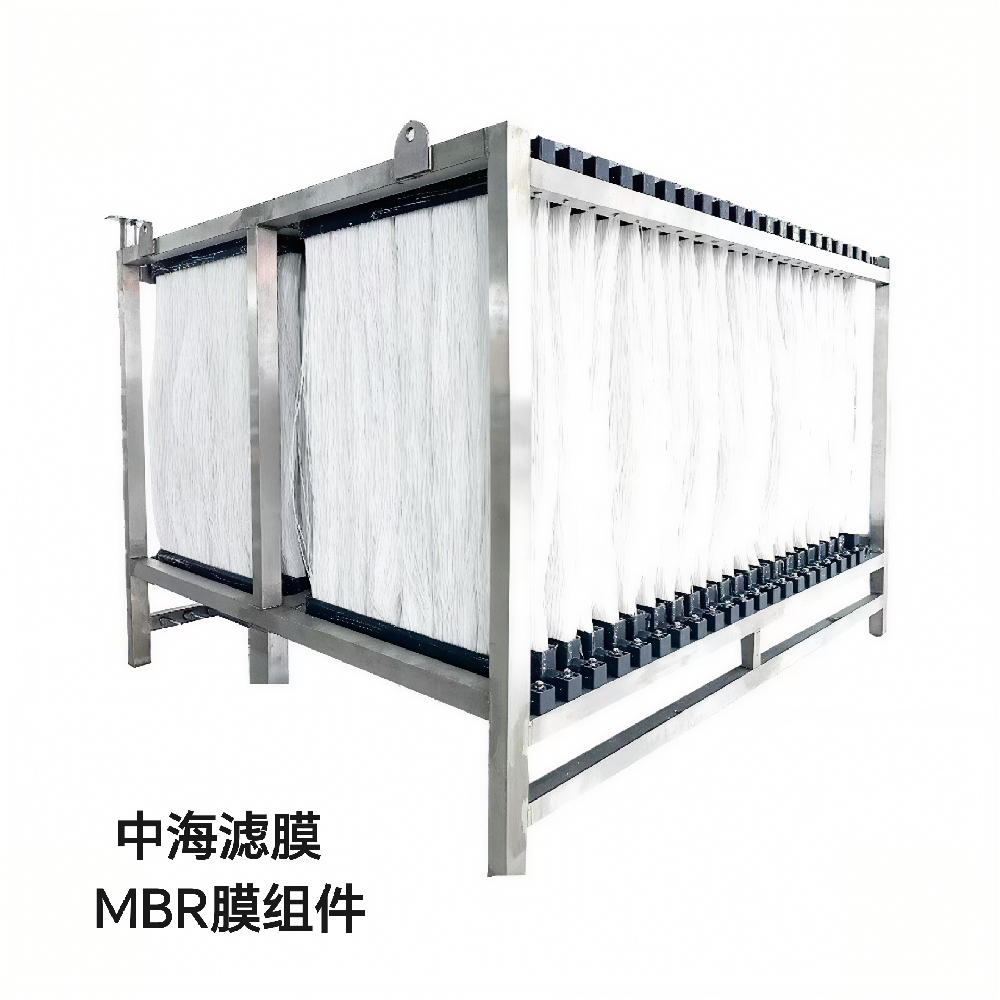 中海滤膜mbr膜